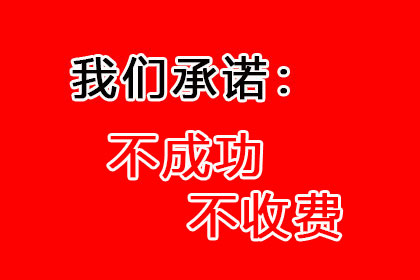 协助追回赵女士25万购车预付款